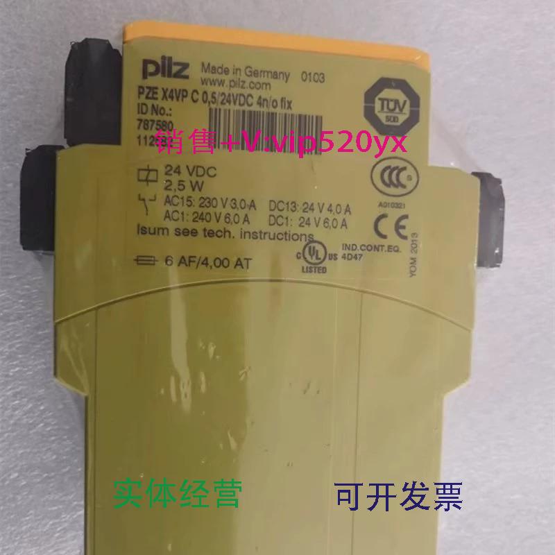 现货供应德国pilz787580PZEX4VPC0,5/24VDC继电器全新现货,顺丰包