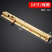 木门锁插销门闩门扣铜门栓门窗铜插销 老式 中式 纯铜加厚大门明装