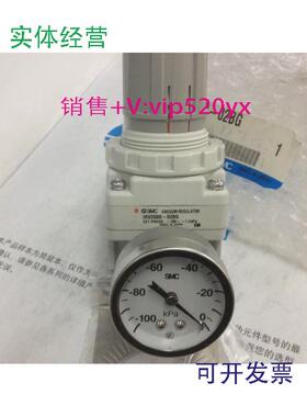 现货供应全新SMC精密调压阀IRV2000-N02