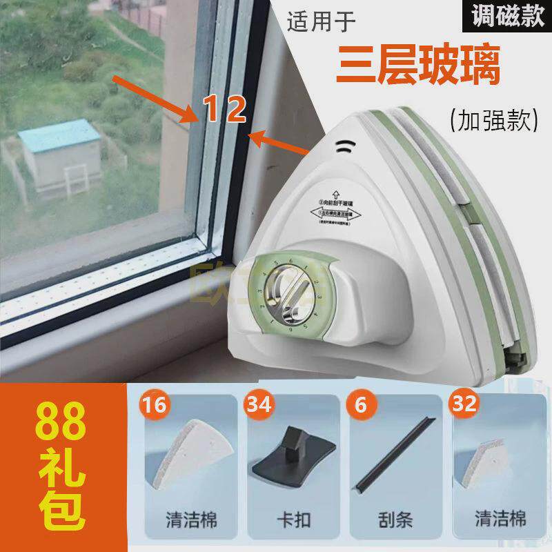 保洁强磁双面单双三层高楼家用擦玻璃家政清洁刮水家用擦窗器工具