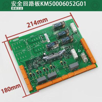 适用通力回路板km50006052g01电梯km713160g01km50006053h03