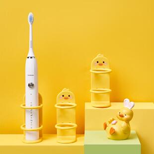 麦萌鸭电动牙刷置物架壁挂免打孔墙壁挂架洗手间情侣放牙刷收纳架