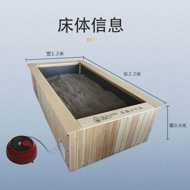 沙疗家用厂家天然理疗设备厂家玉疗盐浴沙子沙浴床美容院床盐疗床