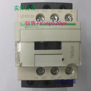现货供应LC1D126M7CAC220V50 60Hz施耐德三级交流接触器