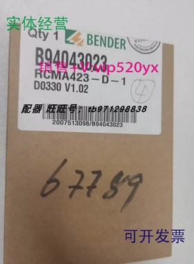 现货供应RCMA423-D-1DC/AC0..2000HzB94043023Bender电流互感器