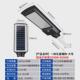 新款 太阳能户外灯家用照明灯led防水大功率灯一体化太阳能路灯