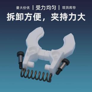 库卡白iso30卡爪cnc中心自动换刀刀架刀柄刀夹刀分体式爪