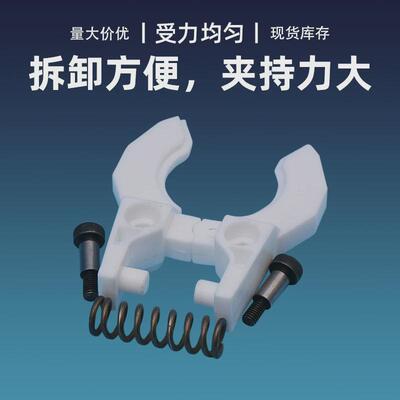 分体式白iso30卡爪cnc库卡自动换刀刀架刀柄刀夹刀中心爪