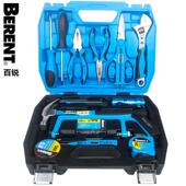 百锐五金工具套装 36件套家用组套合组家用手动木工工具箱礼品套装