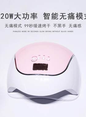 暮色罗格美甲店专用工具烤灯感应美光疗机速干自动计时烘干机