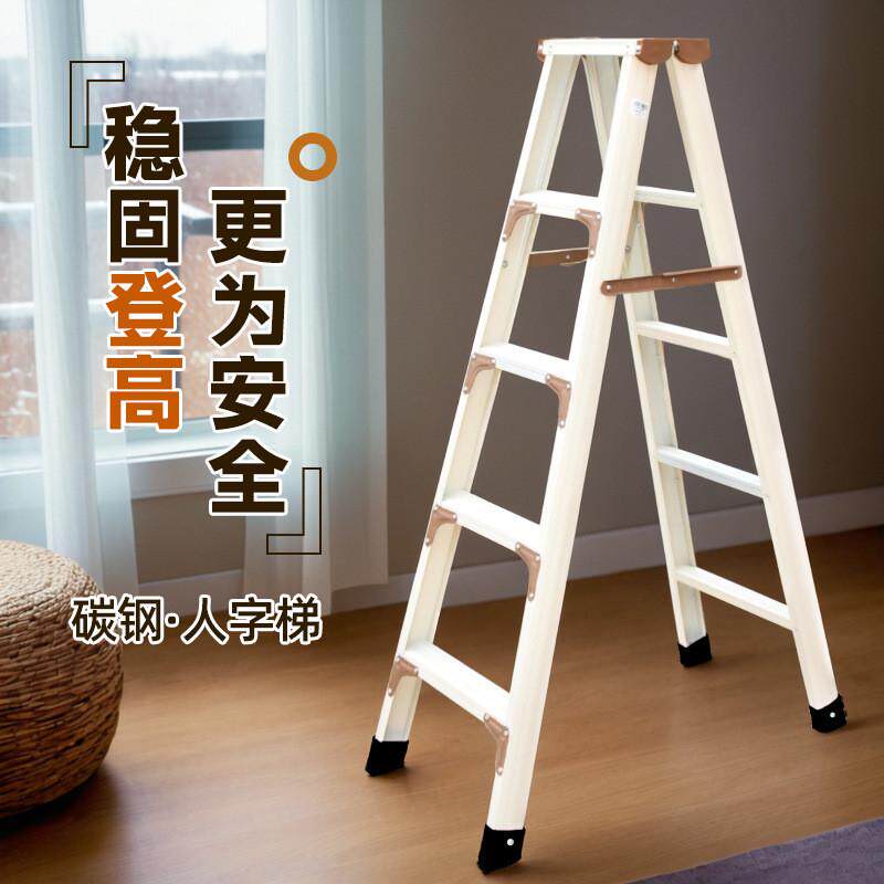 人字梯白色碳钢梯子多功能室内 工程 折叠伸缩便携双侧工程爬楼梯