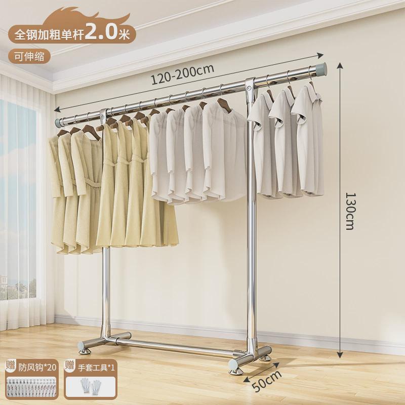 不锈钢加粗落地室内阳台晾衣架伸缩单杆简易挂衣家用凉晒被
