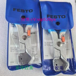 现货供应FESTOZRS7658ZRS10PACK.218606费斯托软硬管切割器