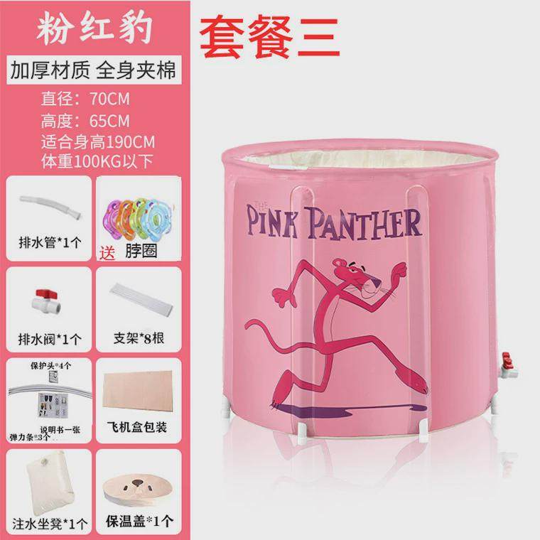 家用成人可折叠浴桶加棉全身汗蒸桑拿可收儿童保温洗澡盆泡澡桶纳,家庭/个人清洁工具,足浴盆/足浴桶,淘宝优惠券,粉丝福利购,淘宝优惠卷