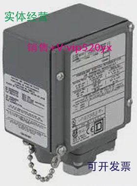 现货供应SQUARED压力开关9012-ACW19012GAW59012ADW6/9012GCW2议
