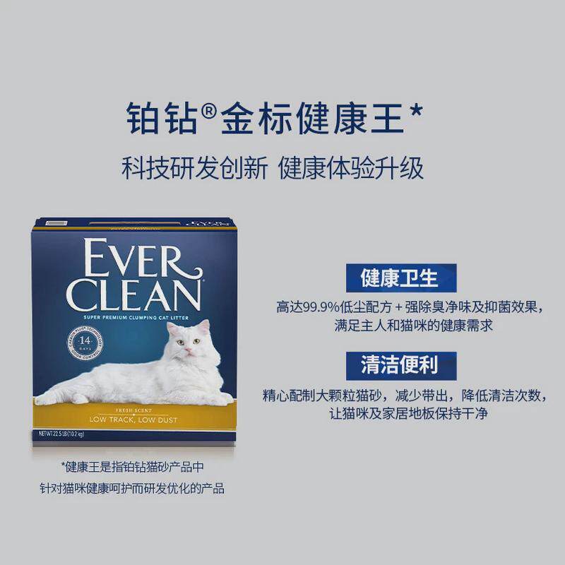 铂钻活性炭除臭膨润土无尘猫砂可混合磅25豆腐砂10kg+