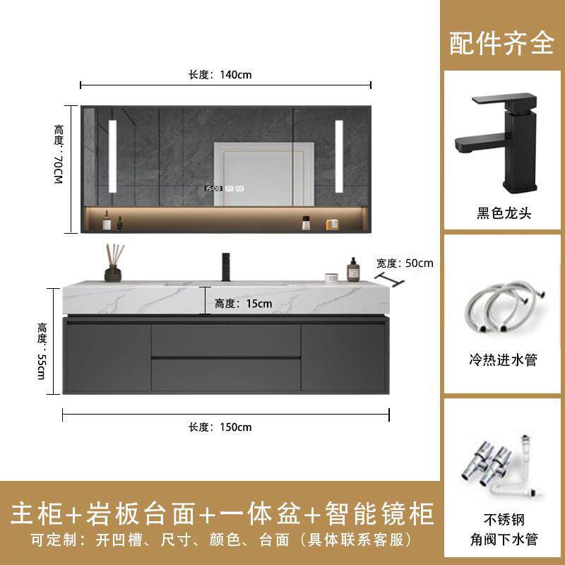 岩板新轻奢浴室柜组合智能镜柜简约现代卫生间洗漱台洗脸手盆套装