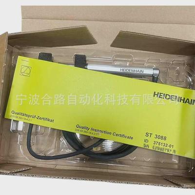 st3088_ml=30mm带1.5米长电缆及m23长度接头测量仪375132-01