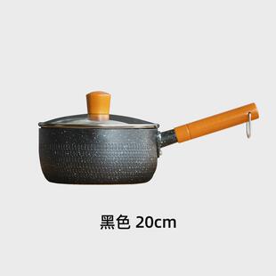 雪平锅带炒锅不粘锅家用锅奶锅锅盖煮面锅汤锅泡面