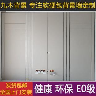 饰 硬包背景墙卧室客厅沙发电视背景现代轻奢金属条主卧床头硬包装