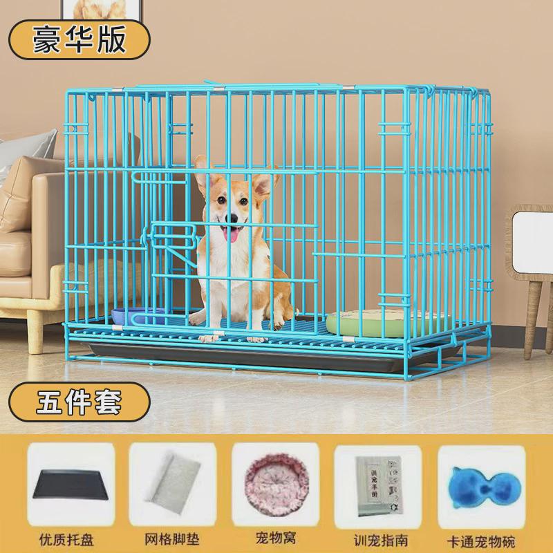 室内小型中型犬大型犬狗笼子泰迪柯基家用室外防雨带厕所分离