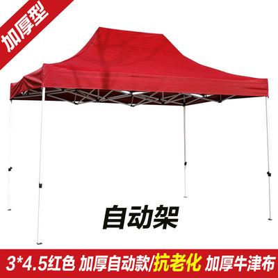 户外摆摊用遮阳防雨四脚广告大伞四角雨棚四方折叠伸缩式帐篷蓬子