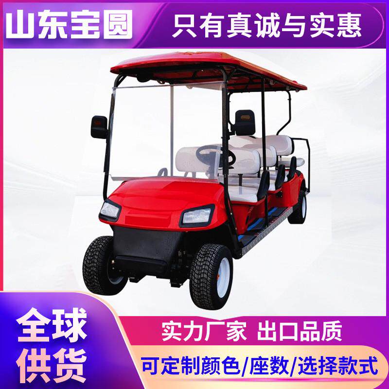 厂家直销电动观光车2-10座看房车厂区旅游景区接待电动高尔夫球车