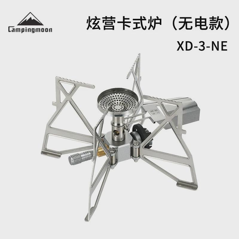 柯曼户外露营可折叠炫营卡式炉野餐炉具防滑炉架配收纳包XD-3-NE