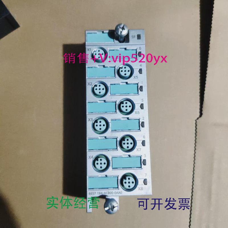 现货供应西门子6ES7194-4C800-0AA0