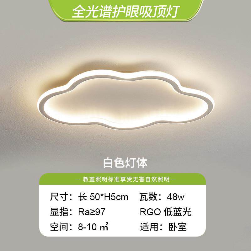 超薄led吸顶灯简约卧室灯北欧创意圆形儿童灯过道走廊阳台灯批发