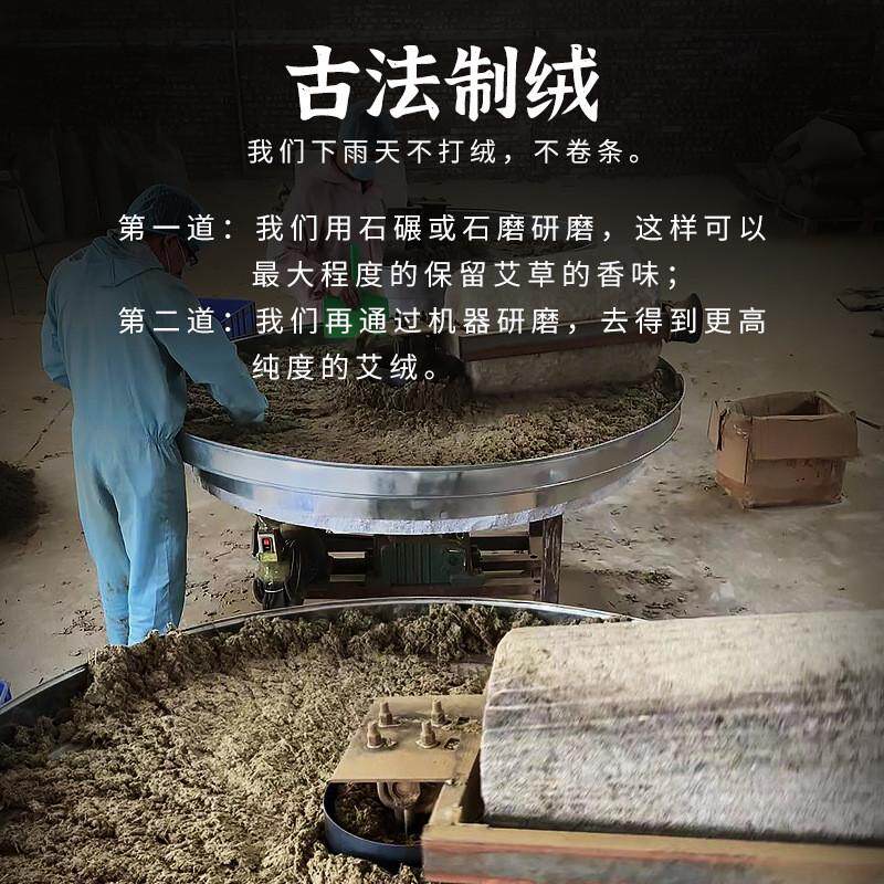 五年陈艾绒艾灸绒金艾绒500克隔姜灸隔蒜灸督脉灸麦粒灸隔物灸