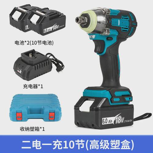 跨境电动双套装充电式电扳手用扳手多功能螺丝刀大功率扭力电动
