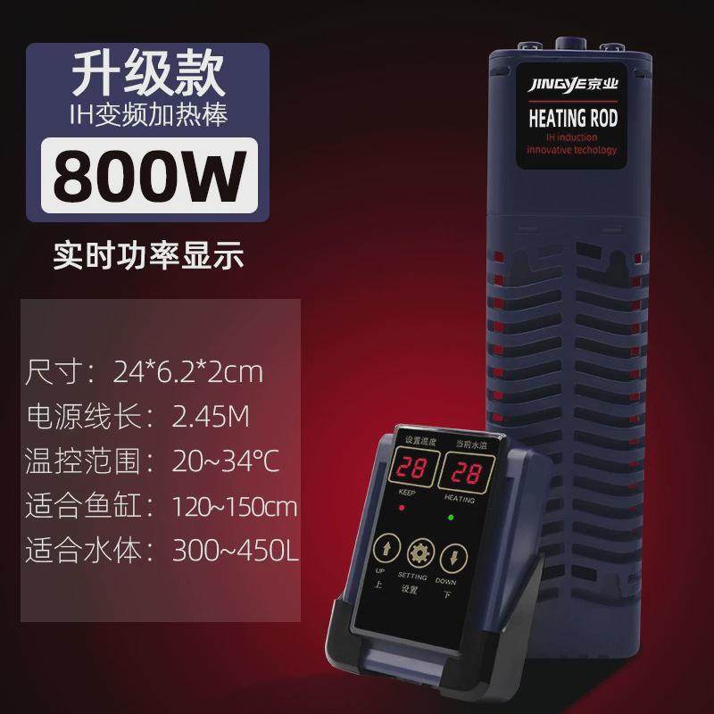 鱼缸加热棒分体式外置温控器PTC电子式变频自动恒温水族箱加热器,宠物/宠物食品及用品,加热/保温设备,淘宝优惠券,粉丝福利购,淘宝优惠卷