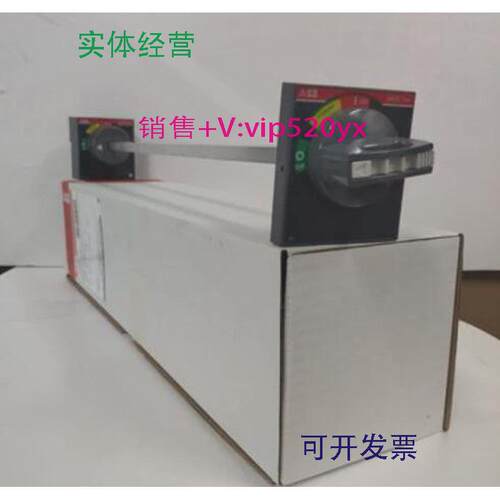 现货供应ABB塑壳断路器附件旋转手柄RHENormalHandleXT2,XT4F/P