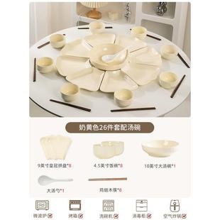 陶瓷风高颜值奶油餐具套装 拼盘碗碟套装 家用年夜饭餐具碗碟盘套装
