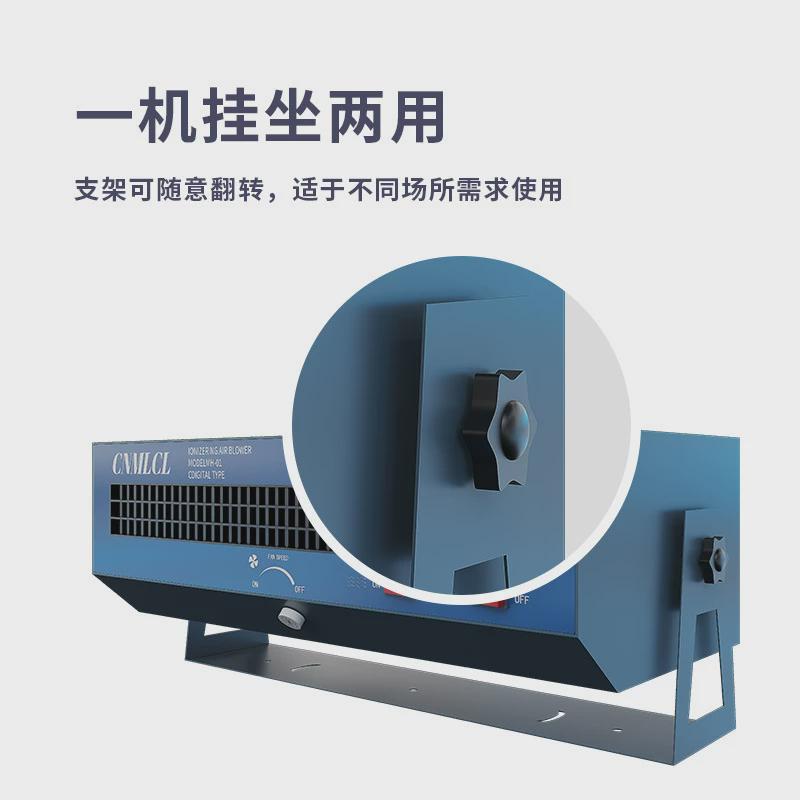 智能微型离子风机台式负离子悬挂式工业级静电消除器生产线除静电
