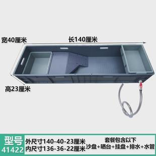 龟箱加厚养龟箱乌龟缸带沙盘晒台生态家用长方形塑料龟池大号龟盆