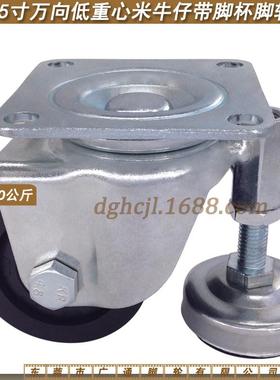 2.5寸重型万向调节脚轮CGAN65-M支撑脚尼龙CLAM65S复合71X71轮