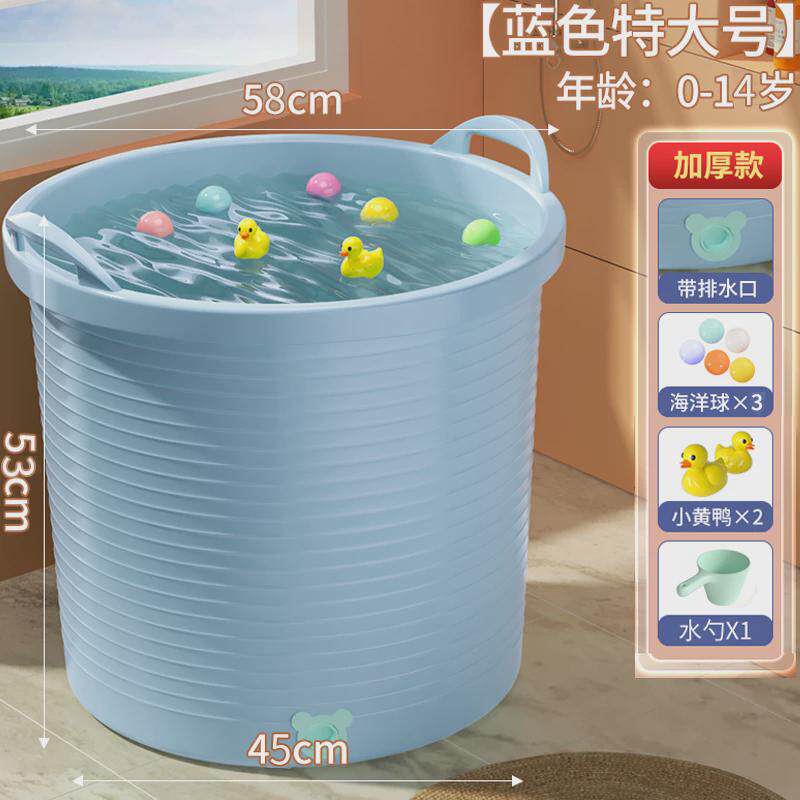 ll大儿童洗澡桶浴桶宝宝游泳桶家用泡澡桶可坐浴盆沐浴桶小孩洗澡