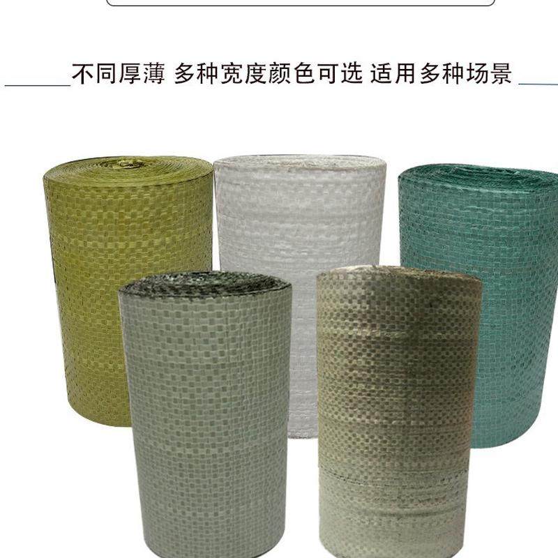 多规格塑料编织布条工业物流包装蛇皮编织卷灰厚绿编织缠绕带,包装,塑料购物袋,淘宝优惠券,粉丝福利购,淘宝优惠卷