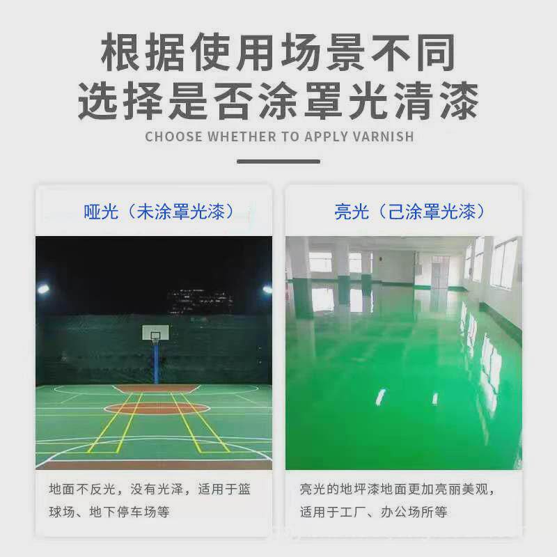 漆聚氨酯面漆地板漆速干划线丙烯酸水泥地面漆地坪漆防水地漆
