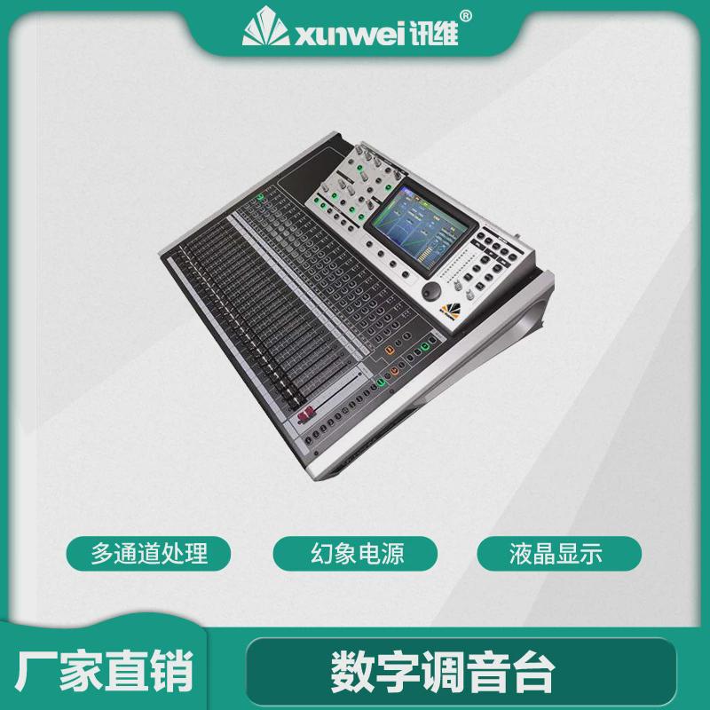 调音台8路带大功率一体机专业416路编组效果器厂家功放混音器