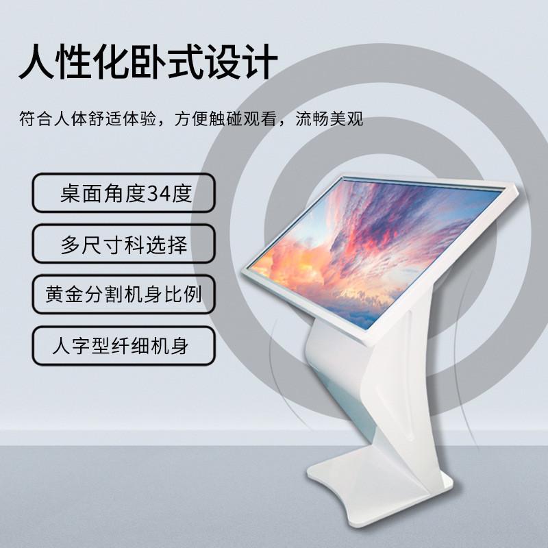 43/55/65寸红外触摸一体机商场酒店导视导购卧式屏触摸查询一体机