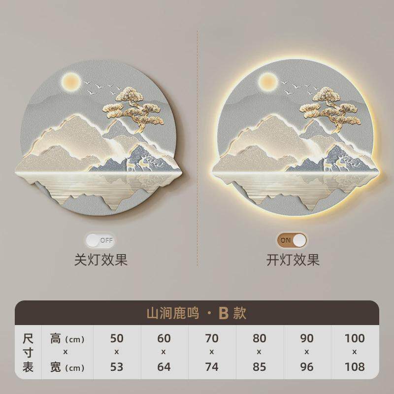 高级感金山入户玄关装饰画新中式轻奢客厅背景墙挂画背靠山水壁画