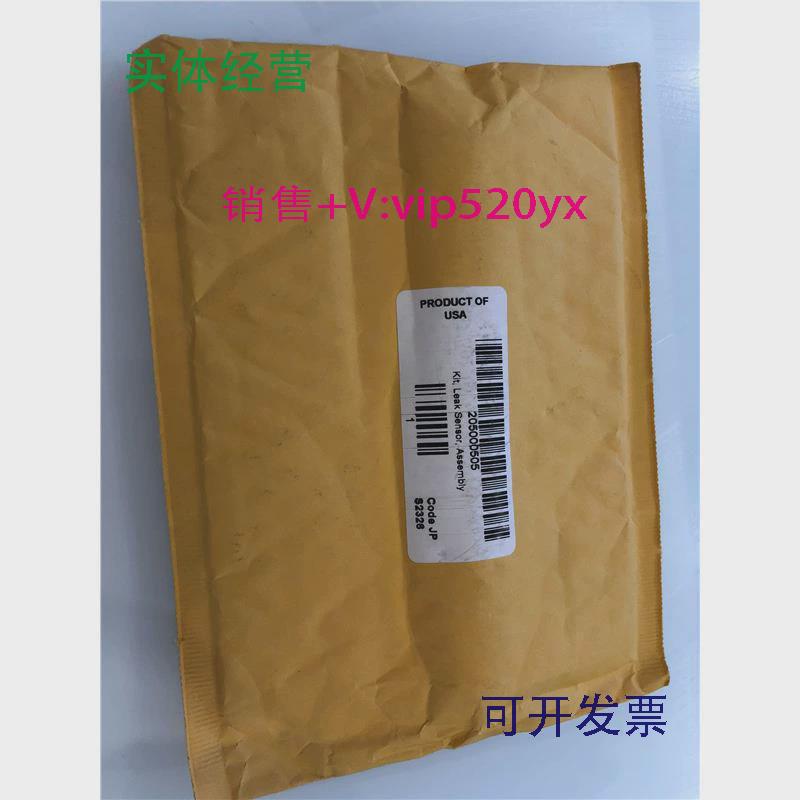 现货供应Waters沃特斯700002913泄漏传感器205000505Kit,LeakSens