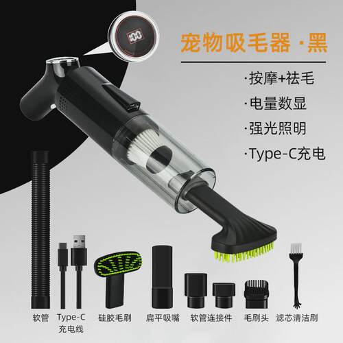 宠物吸猫除毛袪家用器毛无线吸尘器狗狗吸毛器大吸力按摩吸尘器