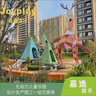 麋鹿造型不锈钢儿童滑梯适合儿童公园商业地产的麋鹿主题滑梯