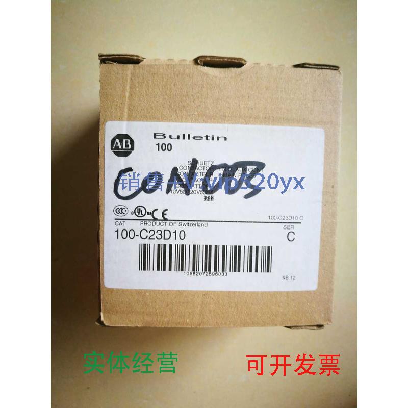 现货供应罗克韦尔交流接触器100-C23D10AC110V现货供应