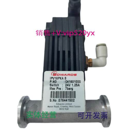 现货供应爱德华EDWARDS气动真空阀，IPV16PKAB,接口KF16,包邮！