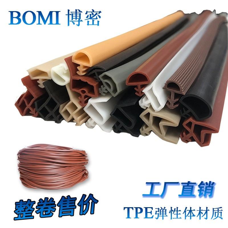 厂家直销木门卡槽胶条新型TPE材质复合共挤密封条弹性体防撞条